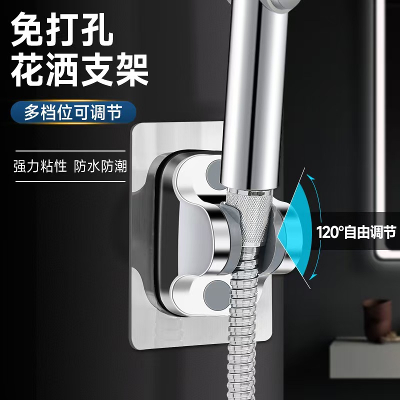 Showerhead bracket, non-drilling bathroom showerhead hanging head, shower seat base, shower head fixator, hose accessories Specification drawing