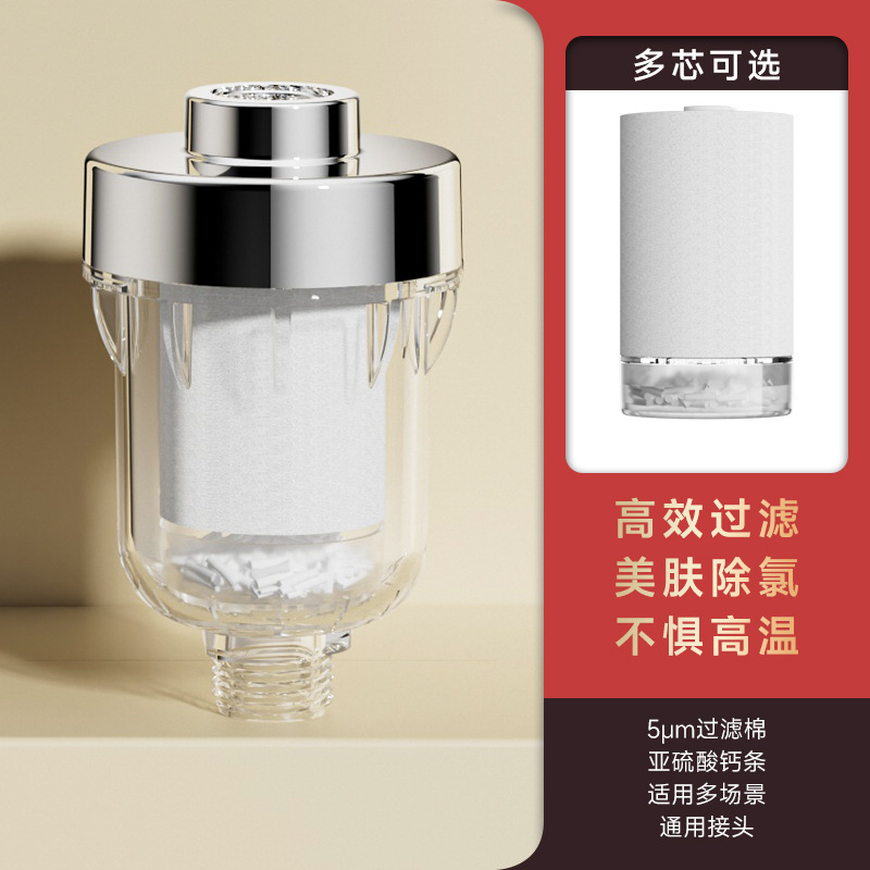 Shower head filter, household bath, flower wine, bathroom, shower faucet, water purifier, small filter element, universal details Picture