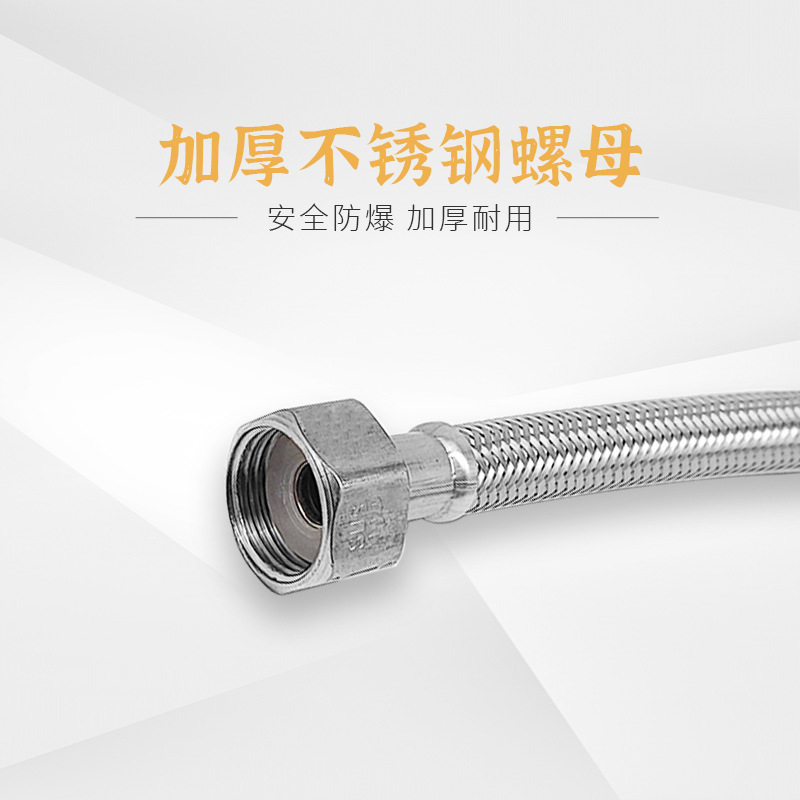 Cross-border 304 stainless steel braid pipe, 4-inch thickened explosion-proof metal hose for toilet, water heater and faucet inlet pipe Specification drawing