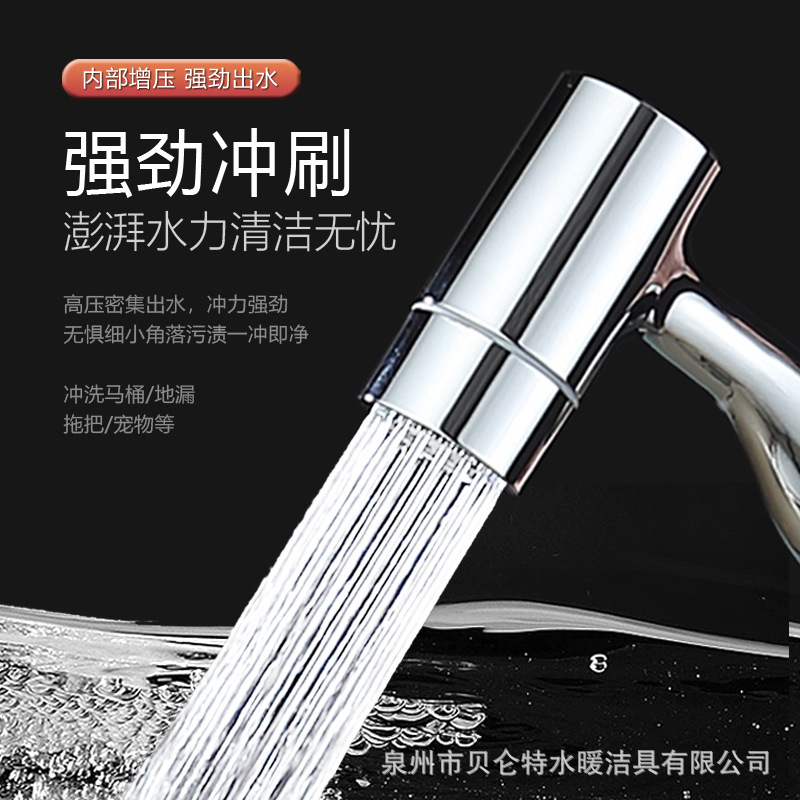 Cross-border new product bathroom residual chlorine removal one-button switch two-speed water outlet spray gun, toilet companion, women's washer flushing nozzle details Picture