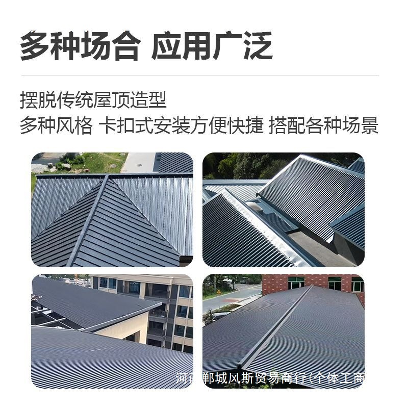 Aluminum alloy roof, Great Wall board tiles, double-layer insulating aluminum tiles, concave-convex canopy, sunroom, pavilion, sun protection and insulation board details Picture