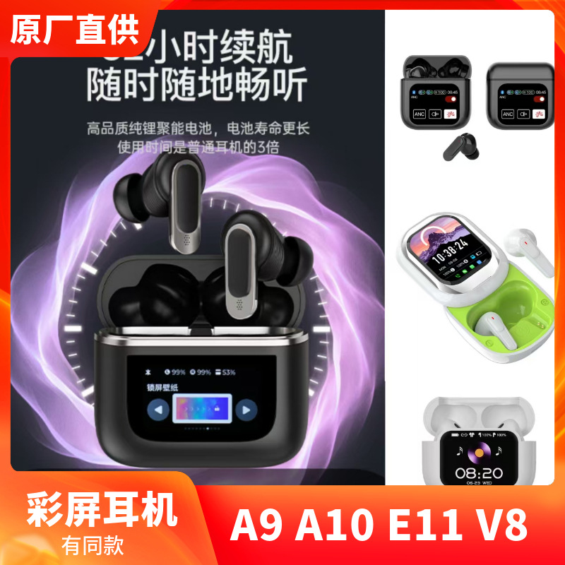 V8 display, A9pro Bluetooth headphones, A10 noise cancellation, ANC wireless in-ear TWS translation, AI color screen, long battery life full figure