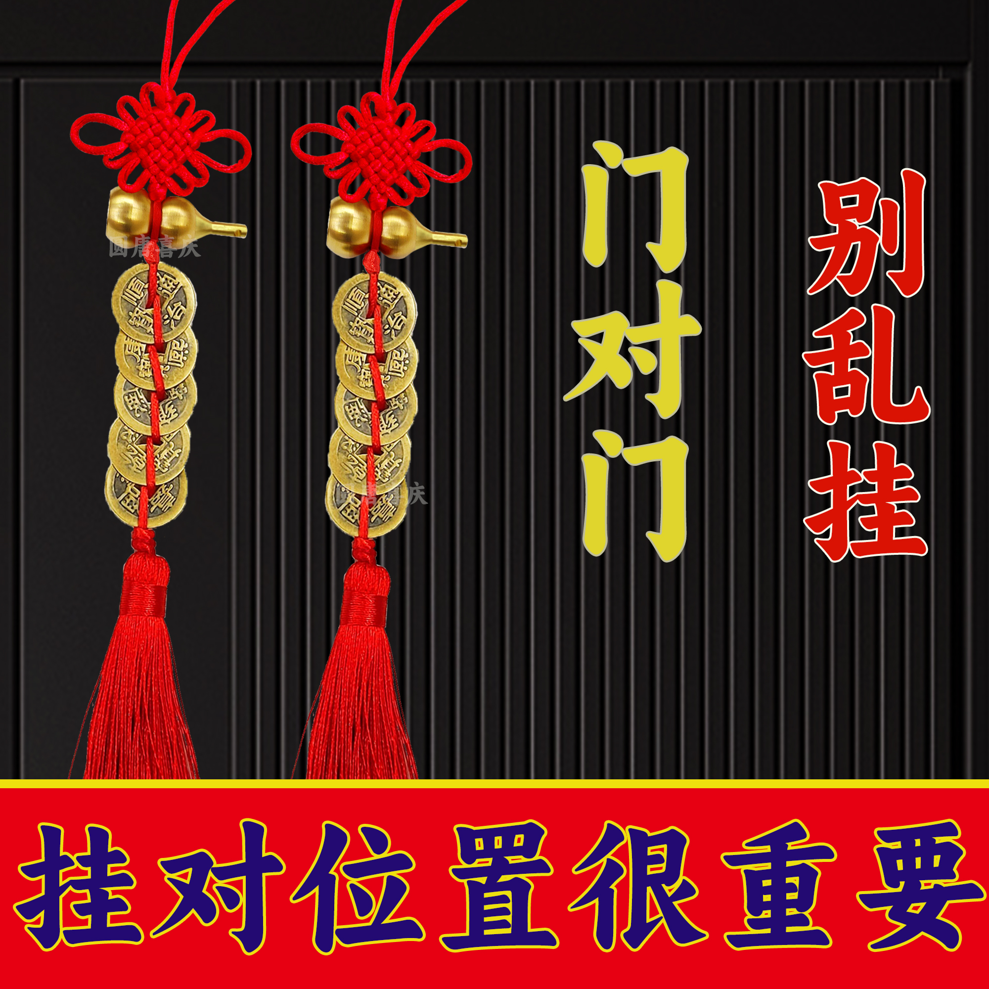 文创/圣诞塑料粘饰铃铛/行李箱/园艺木盒/十字架细节图