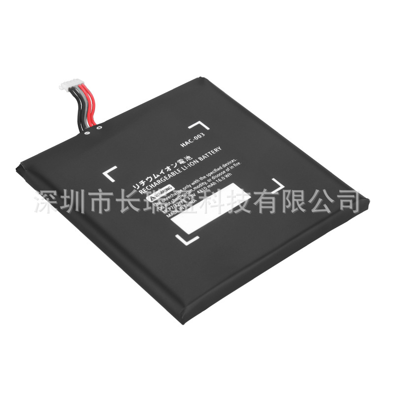 The built-in battery of the Nintendo switch game console and NS tablet console is the HEC-003 battery Application Scenario