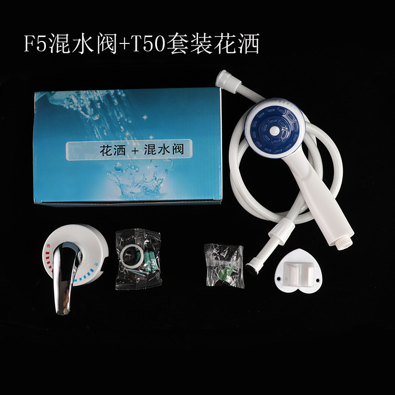 This is suitable for the Midea Haier wall-mounted mixing valve set, which is universal for the cold and hot switch mixing valve of plastic showerhead water heaters Specification drawing
