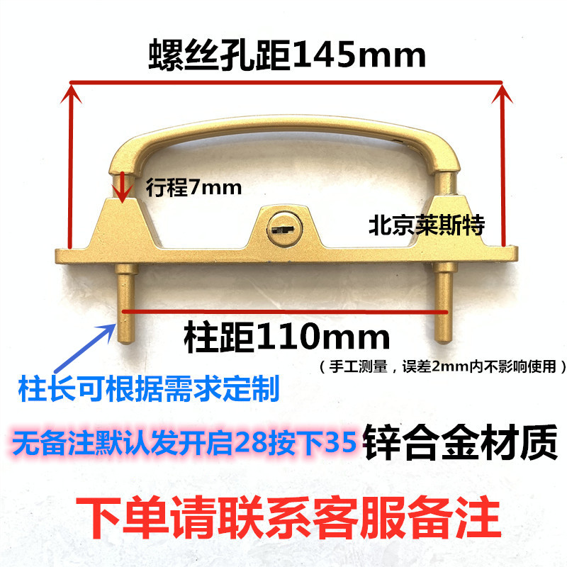 ft Diamond mesh screen window lock frame, middle frame, double-point handle lock, two-column lock accessory, aluminum alloy, zinc alloy with key guard Application Scenario