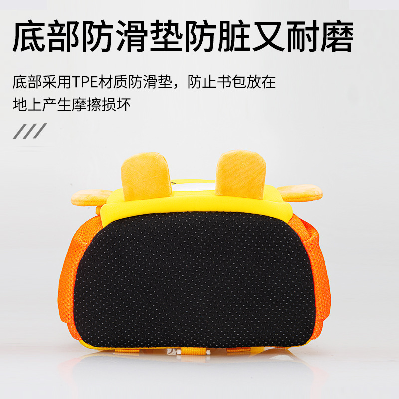New cute little yellow duck kindergarten schoolbag, children's casual backpack, anti-wandering backpack with Logo printing Specification drawing
