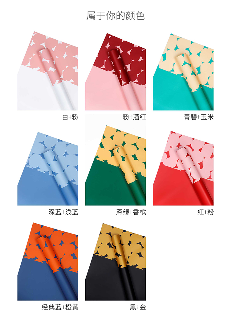 Yuyin Sweet Waterproof Korean-style flower wrapping Paper, flower shop bouquet wrapping paper, wholesale flower decoration materials pic 5