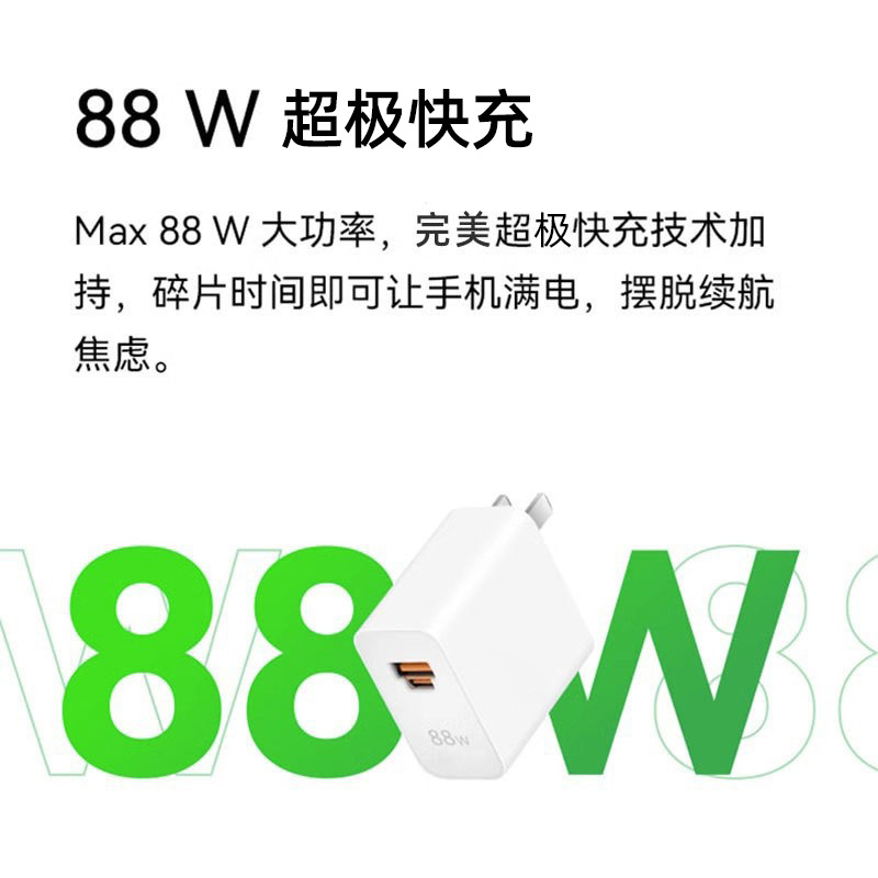 Applicable to Huawei Mate60Pro 88W fast charging charger head, Mate60Pro+mate60RS charging cable head 6a details Picture