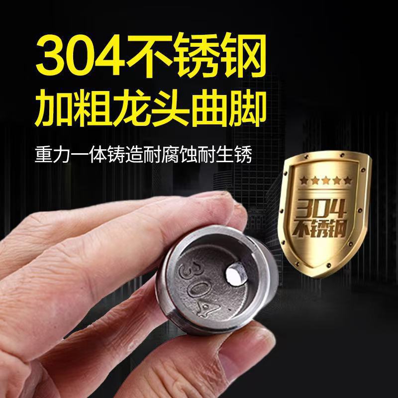 304 stainless steel universal curved foot shower faucet installation accessories, adjustable Angle shower valve corner curved foot details Picture