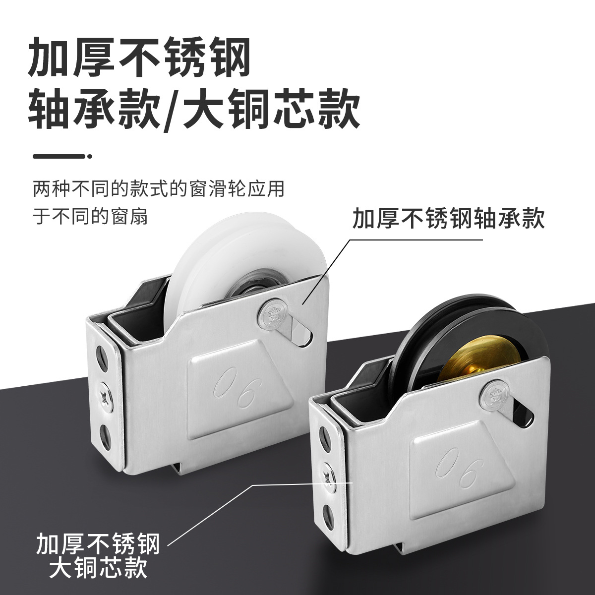 90 aluminum alloy door and window wheels, old-fashioned aluminum alloy window wheels, glass sliding door wheels, screen pressing wheels, door and window rollers, stainless steel Specification drawing
