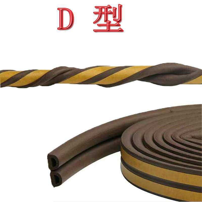 Wholesale D-type self-adhesive door and window sealing strips, back glued wood door, colored sponge sealing strips, windproof and dustproof, E-type, P-type, I-type Application Scenario