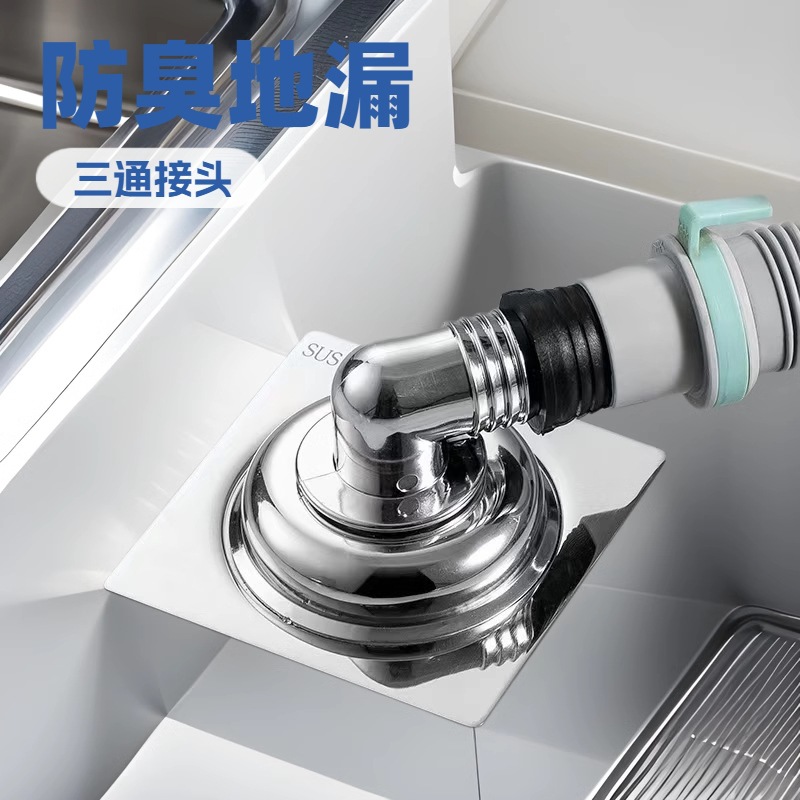 Washing machine dual-purpose anti-odor floor drain, bathroom drainage pipe three-way sewer pipe joint, kitchen anti-overflow floor drain core details Picture