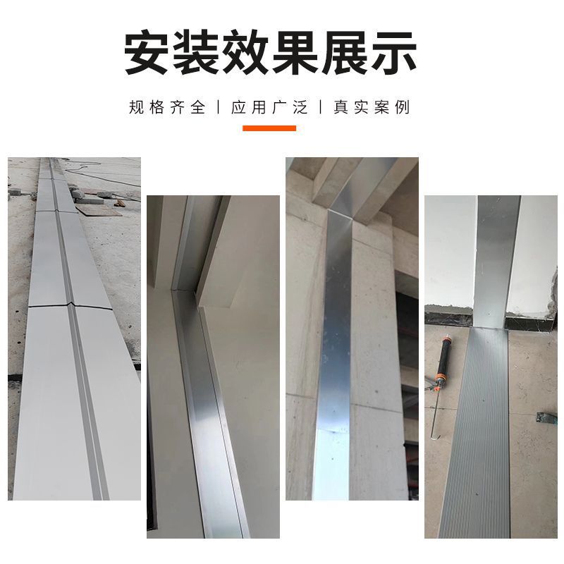 Wall and floor deformation joints, expansion joints, storage building 72 expansion joint cover plate, human aluminum alloy 28 non-exterior wall Specification drawing