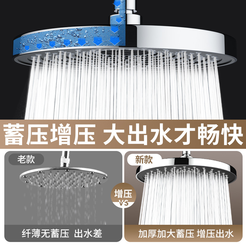 Top spray large water volume pressurized shower head, pressurized single-head rain shower, household bath showerhead bath set Specification drawing