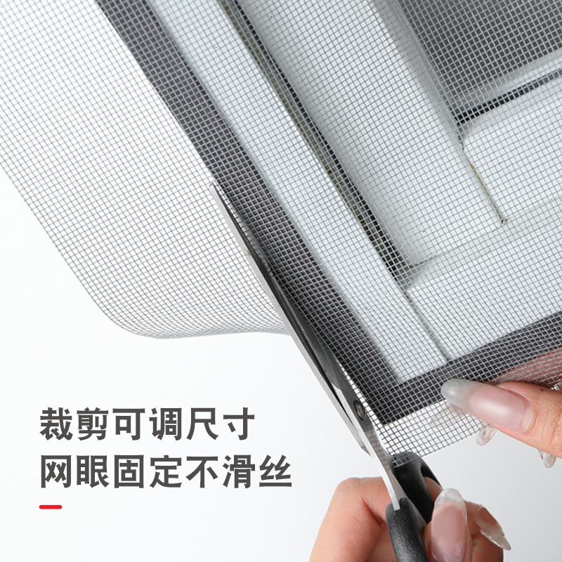 Magnetic diamond mesh invisible mosquito repellent self-installation type screen window Velcro simple household magnetic sand curtain window self-adhesive type Application Scenario