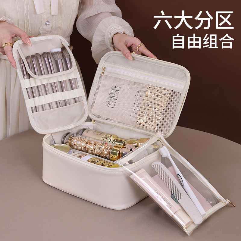 Cross-border best-selling free-pack cosmetics bag with dry and wet separation, large capacity, high-end feel, hand-held pu cosmetics storage bag full figure