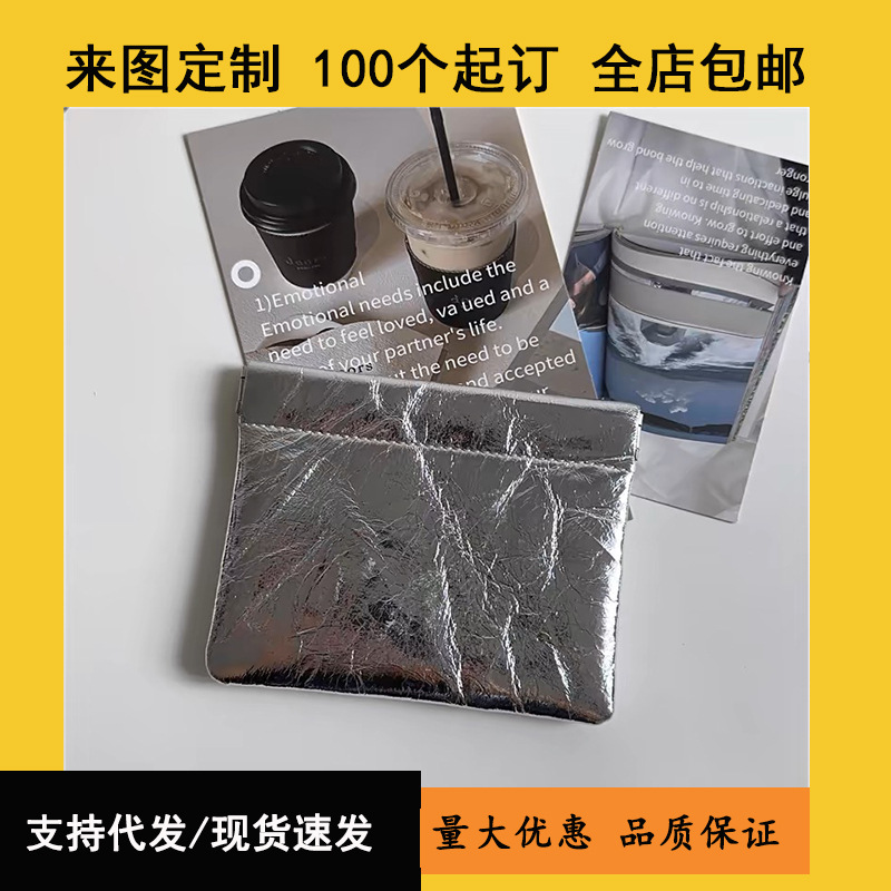 This is a popular self-closing storage bag for Internet celebrities. It is a high-end portable, waterproof port, red envelope, minimalist style, and textured wallet card case full figure