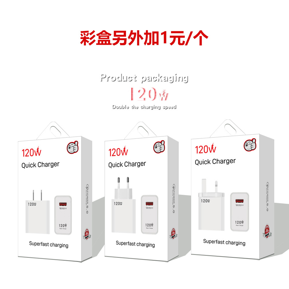 The 120W Super fast charging charger from Europe, America and the UK is suitable for the ultra-fast flash charging head of Xiaomi 12/12 Pro Application Scenario