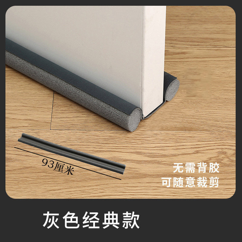 Door gap and bottom sealing strip, sound insulation and windproof strip, foam rubber strip, windproof gap, heat preservation and insulation strip, silent strip Specification drawing
