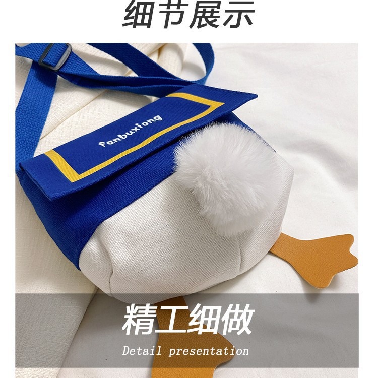 This trendy canvas small bag is cute and playful for girls. It's a fashionable and versatile single-shoulder bag with a duck bottom. It's a casual crossbody small backpack Application Scenario