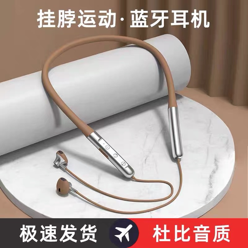 【 New Product Launch 】2023 New Wireless Bluetooth Headphones for necklaces and running with ultra-long battery life full figure
