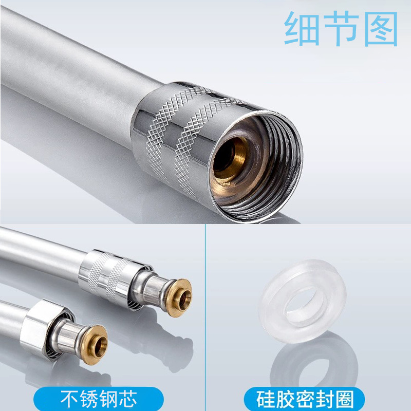 Universal interface for shower head hose, thickened explosion-proof and anti-entanglement PVC lotus pod nozzle, 4-inch hose length customization Application Scenario