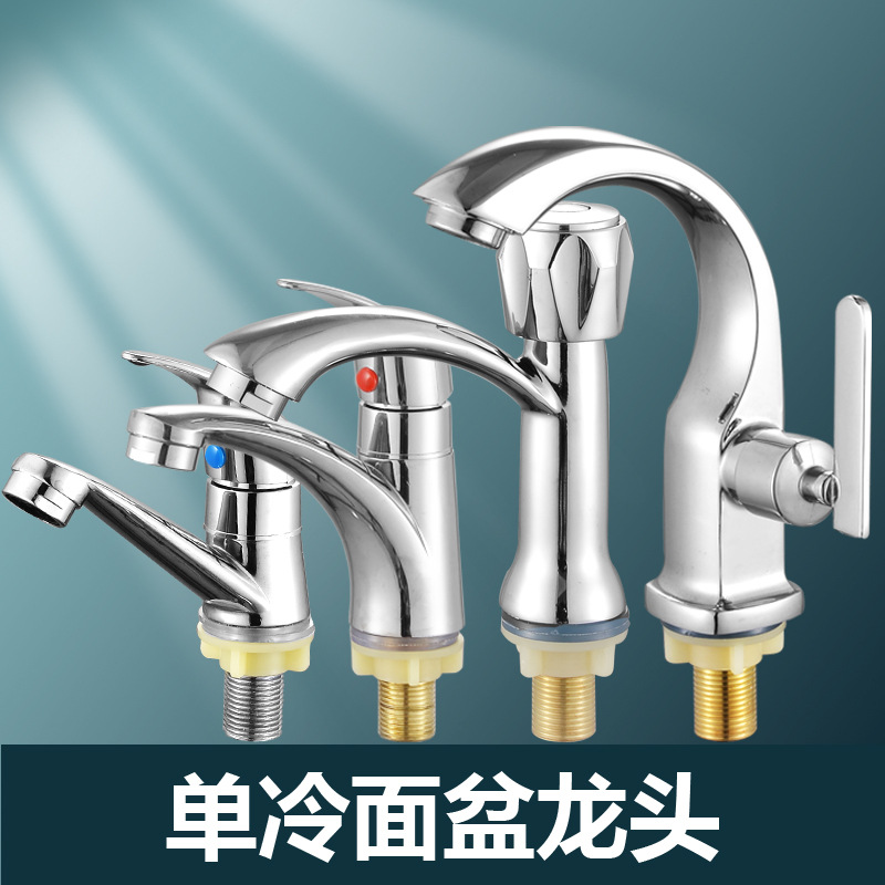 Washbasin faucet, foreign trade faucet, washbasin, 4-point single cooling faucet, side-opening single cooling faucet, square single cooling, vertical hot full figure