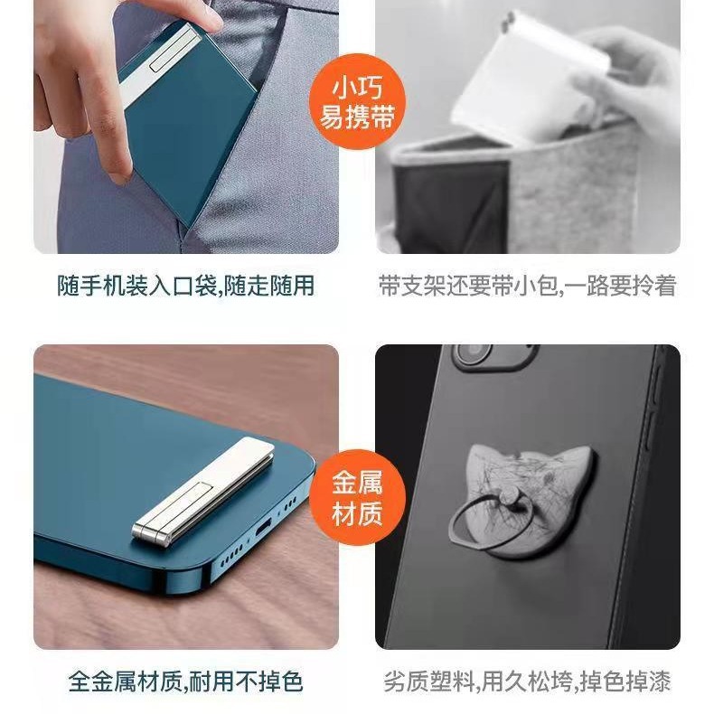 Ultra-thin invisible back sticker stand, desktop lazy mini metal folding phone stand, magnetic phone stand wholesale Application Scenario