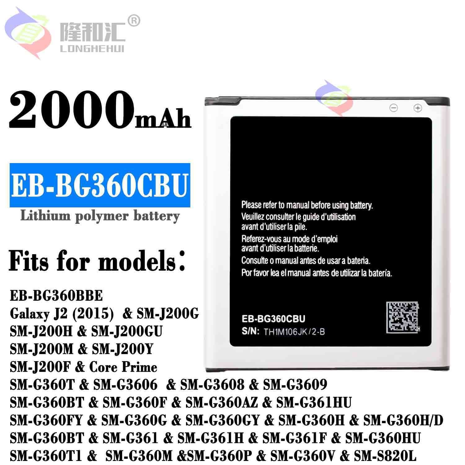 Applicable to Samsung Galaxy J2 mobile phone battery EB-BG360CBU with built-in fast charging pad factory wholesale for foreign trade full figure