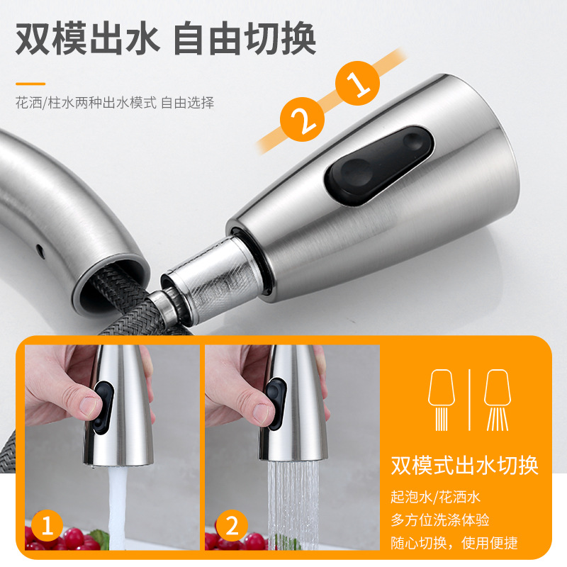 Foreign trade vegetable basin, bathroom universal 304 hot and cold faucet, cross-border sink, black stainless steel kitchen pull-out faucet Specification drawing