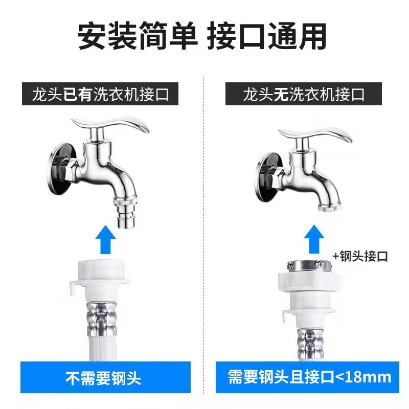 Wholesale of fully automatic 4-inch copper threaded water inlet pipe with pvc extended pipe thickness for washing machines, leak-proof details Picture