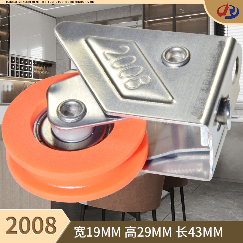 2008 type aluminum alloy sliding door and window wheels, stainless steel smooth nylon rollers, old-fashioned 2078 sliding window wheels details Picture