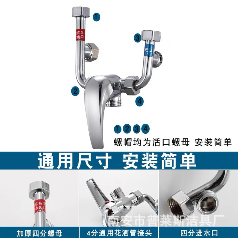Copper electric water heater, U-shaped valve, shower head, shower head, faucet switch, cold and hot mixed faucet, shower faucet Application Scenario