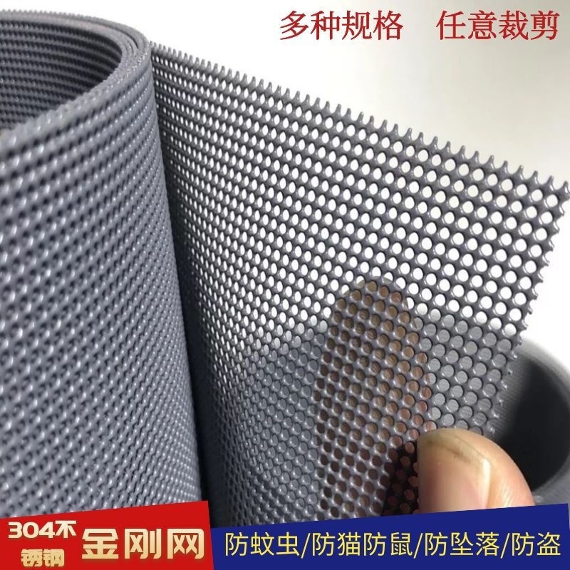 Home thickened anti-rat, anti-cat and anti-mosquito window screen, diamond mesh, stainless steel screen, self-installation full figure