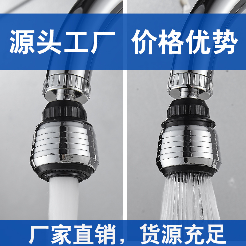 Faucet splash preventer, nozzle extender, filter, kitchen shower head extension, water-saving device, foaming nozzle, faucet, household Application Scenario