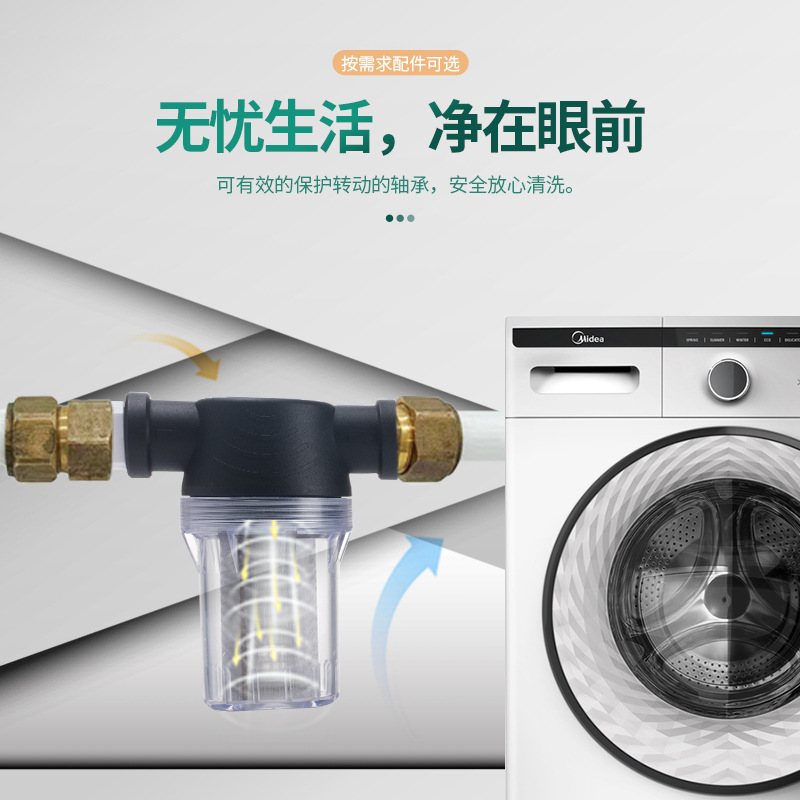Stainless steel 6-inch pipeline pre-filter, car wash machine, transparent filter core, sand and hair collector, irrigation and sweeping Application Scenario