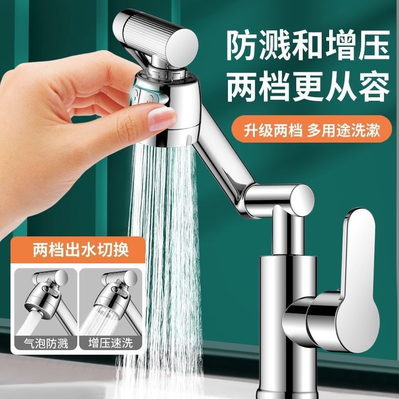 Mouthwash basin, washbasin, pull-out universal copper hot and cold faucet, bathroom washbasin, universal rotating water faucet full figure