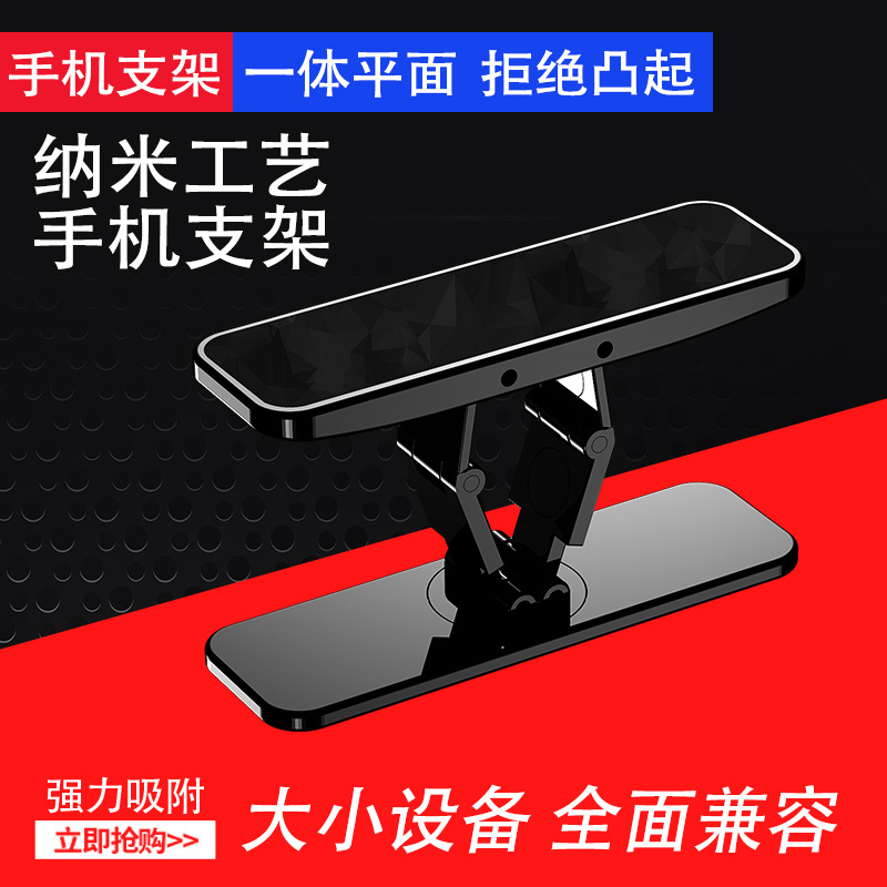 New ring buckle phone stand 360-degree rotating desktop lazy person live streaming zinc alloy folding magnetic stand full figure