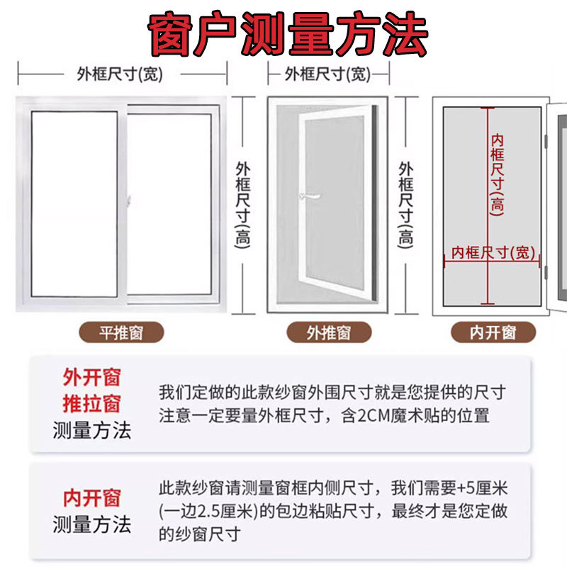 Household mosquito-proof screen window mesh, self-installed Velcro screen window mesh, self-adhesive window mesh, simple inward-opening window sand curtain Item Picture