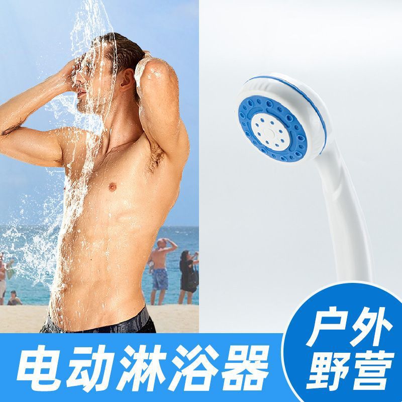 Outdoor shower head, portable beach, camping tent, rechargeable electric bath, dormitory USB lithium battery Application Scenario