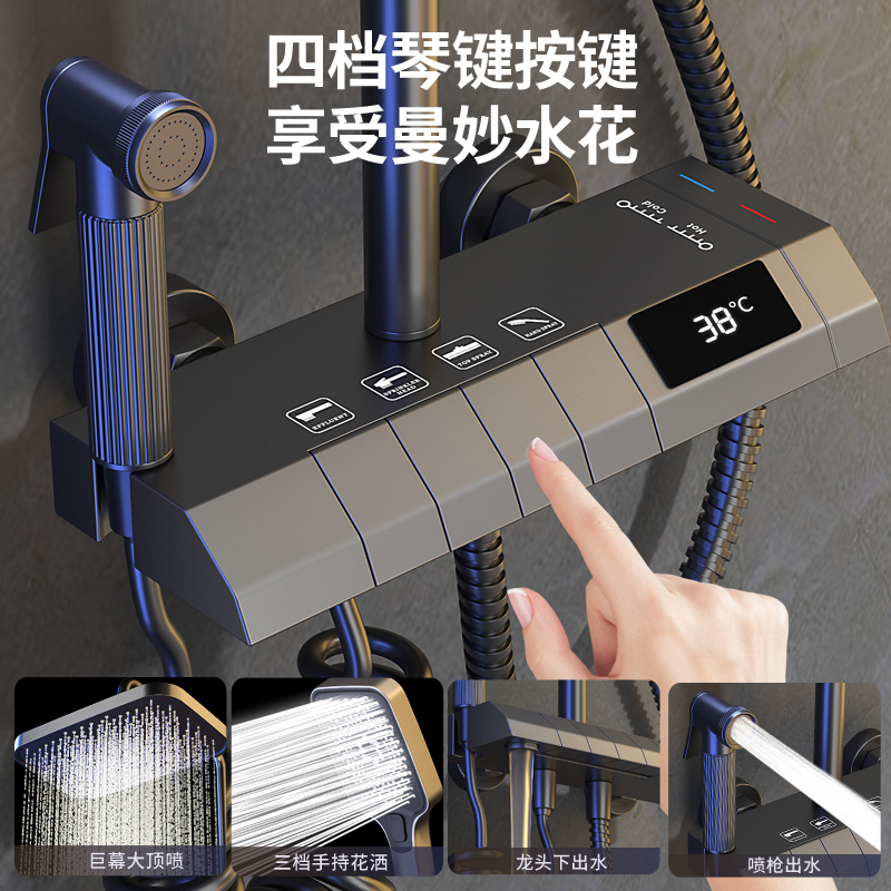 Pressurized bath set, fine copper household constant-temperature shower head, complete bathroom concealed rain shower head set Specification drawing