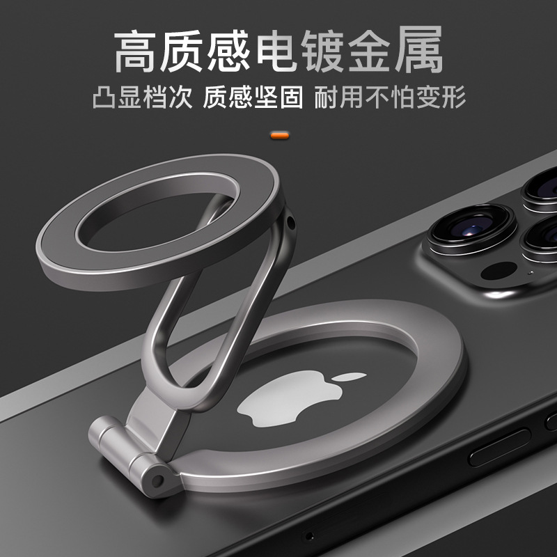 magsafe magnetic phone stand, metal desktop stand, alloy material, thin and light design, direct supply from the manufacturer details Picture