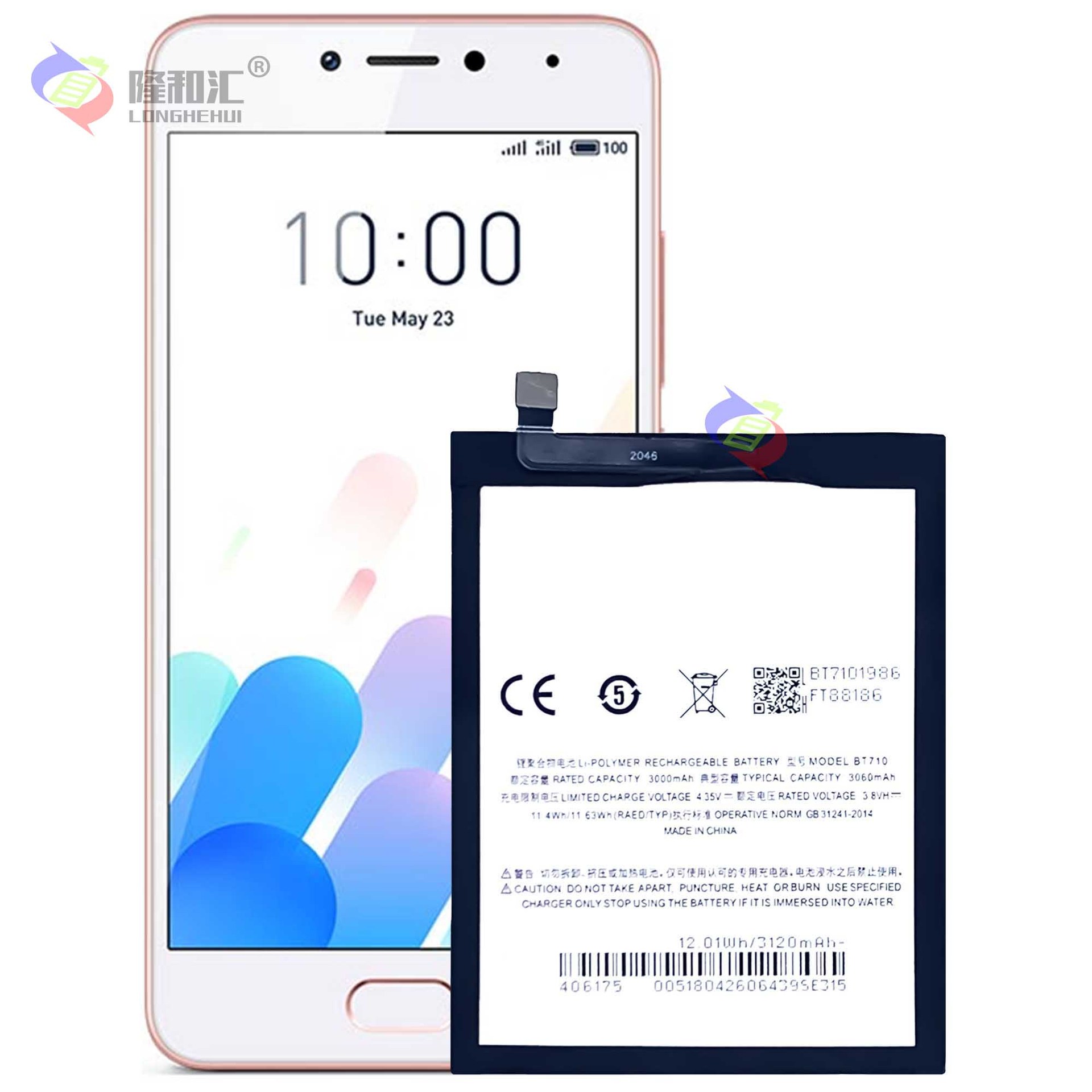 Factory wholesale and export of the brand-new built-in 3000mah fast-charging mobile phone battery BT710 for Meizu M5c/A5 Application Scenario