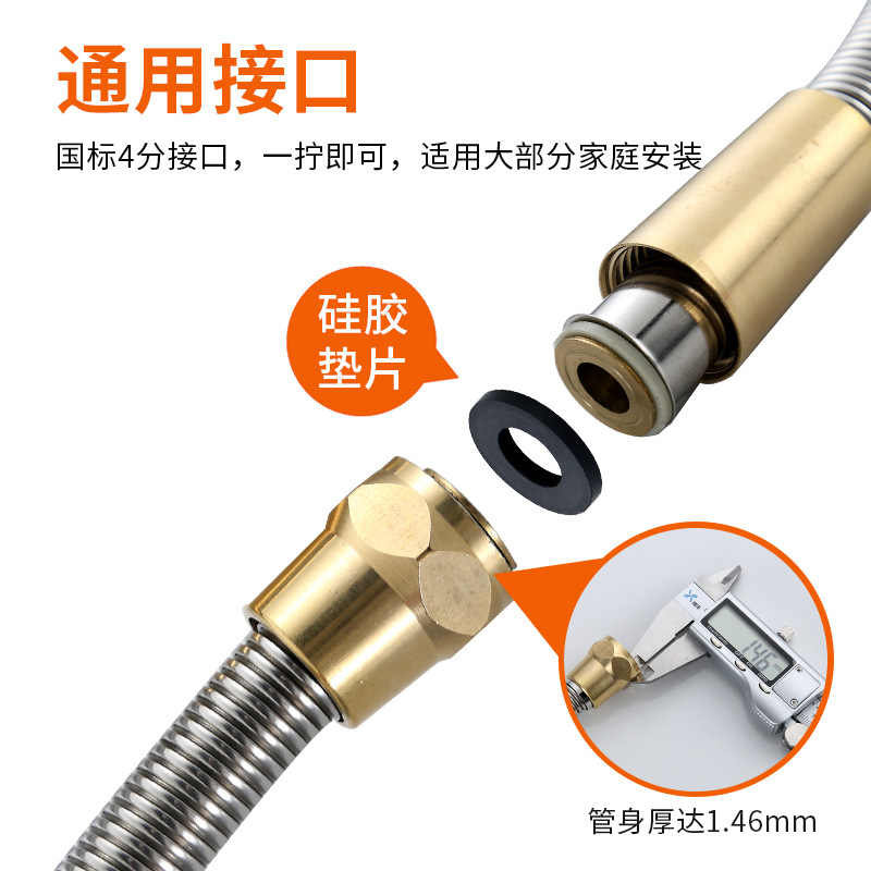 Stainless steel bath pipe 1.5-2 meters, shower hose, showerhead, high-pressure pipe, copper cap, stainless steel electroplated double-buckle hose Specification drawing