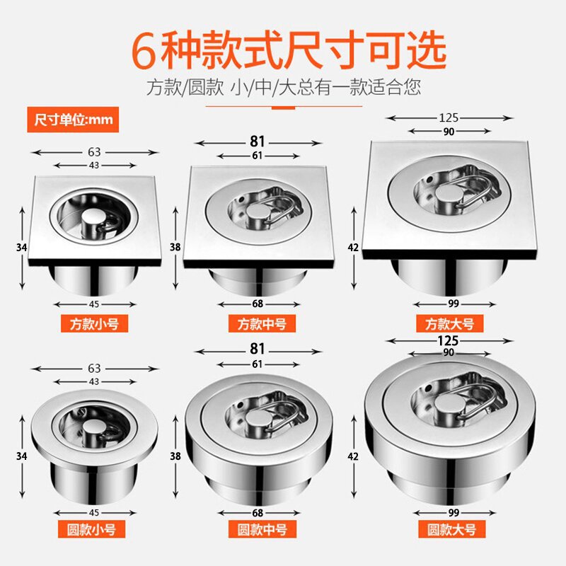 50-pipe and 75-pipe all-copper floor drains for fish ponds, bathtubs, swimming pools, hot spring ponds, drain valves, stop valves, and sewer plugs details Picture
