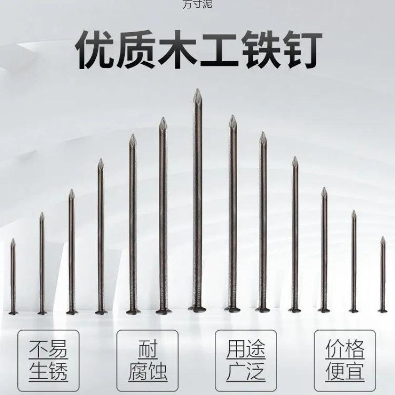 Nails, cement nails, steel nails, iron nails, wall steel bars, nails, carpenters, iron nails wholesale, carpenters, foreign nails, wall nails Specification drawing