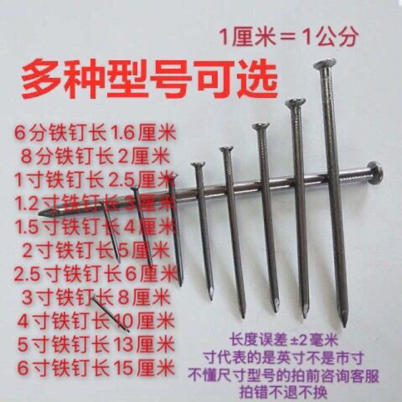 Factory direct sales of wood, iron nails, woodworking small nails, household round nails, foreign nails, shoe nails, yuan nails, picture frame nails, small and thin iron nails details Picture