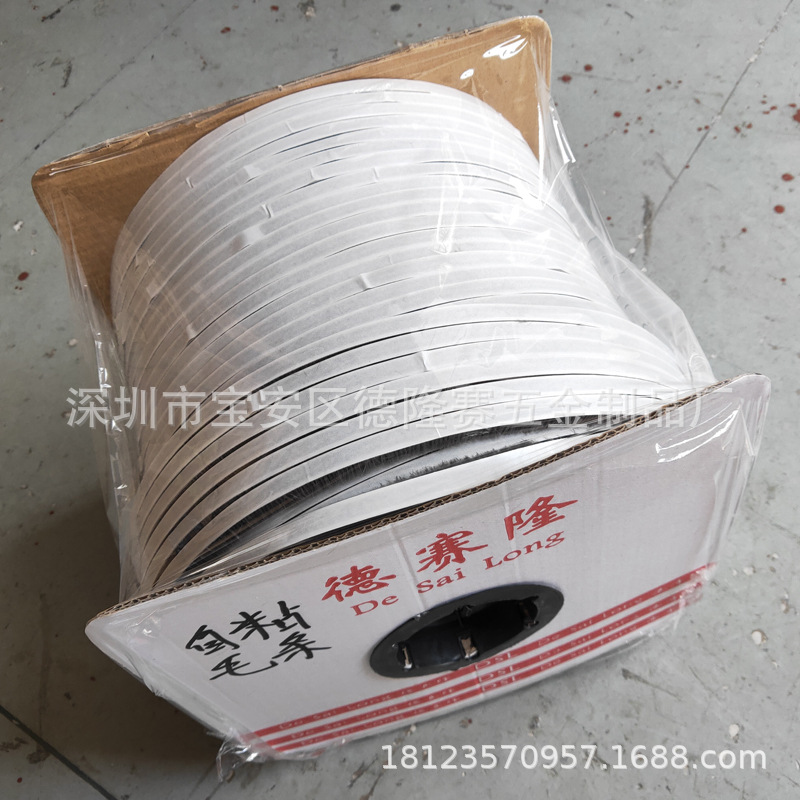 Self-adhesive wool strips, windproof, warm and dust-proof strips for doors and Windows, self-adhesive brush strips, anti-collision strips for sliding doors, door gap sealing strips details Picture