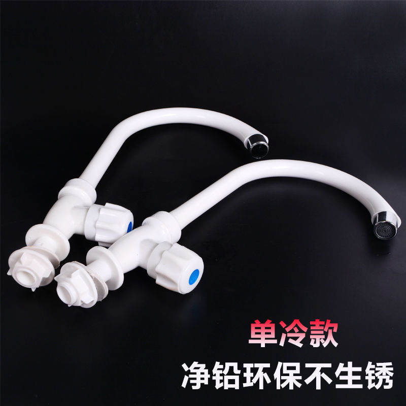 Wholesale of faucets, kitchen cold and hot water plastic double-hole, bathroom hand and face washing basins, vegetable washing basins, and lead-free faucets Specification drawing